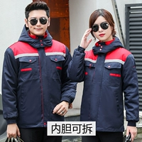 Скрытые синие и красные плечи, съемный внутренний вкладыш