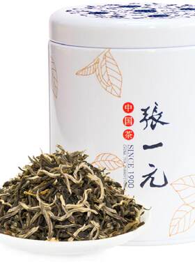张一元茉莉花茶七次窖制香气浓郁