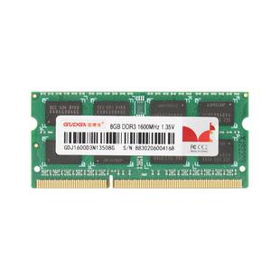 固德佳 DDR3L 4G 8G 1600MHz工控机行业笔记本内存条兼容1333