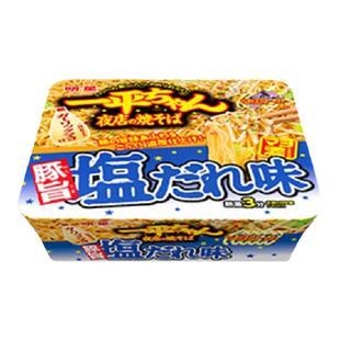 日本明星一平面芥末蛋黄明太子炒面网红干拌面抖音夜店十大方便面