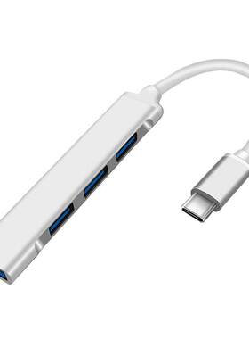 扩展器USB3.0集线器网口扩展坞