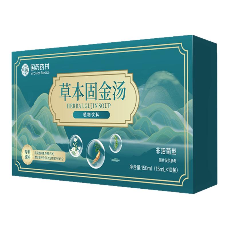 草本固金汤清润养肺润喉护嗓子