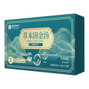国药药材草本固金汤印胜食品清润养肺润喉护嗓子植物饮料官方正品