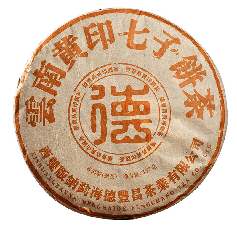 云南普洱茶弯弓熟茶357克饼茶
