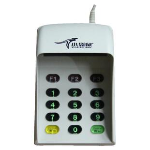 小袋鼠9825防窥密码小键盘USB接口语音密码键盘医保移动会员收银