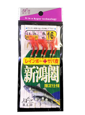 虎头石九公带鱼夜光红皮串钩翘嘴
