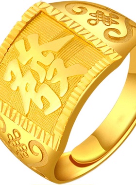 招财纳福四季发财高级感男士戒指