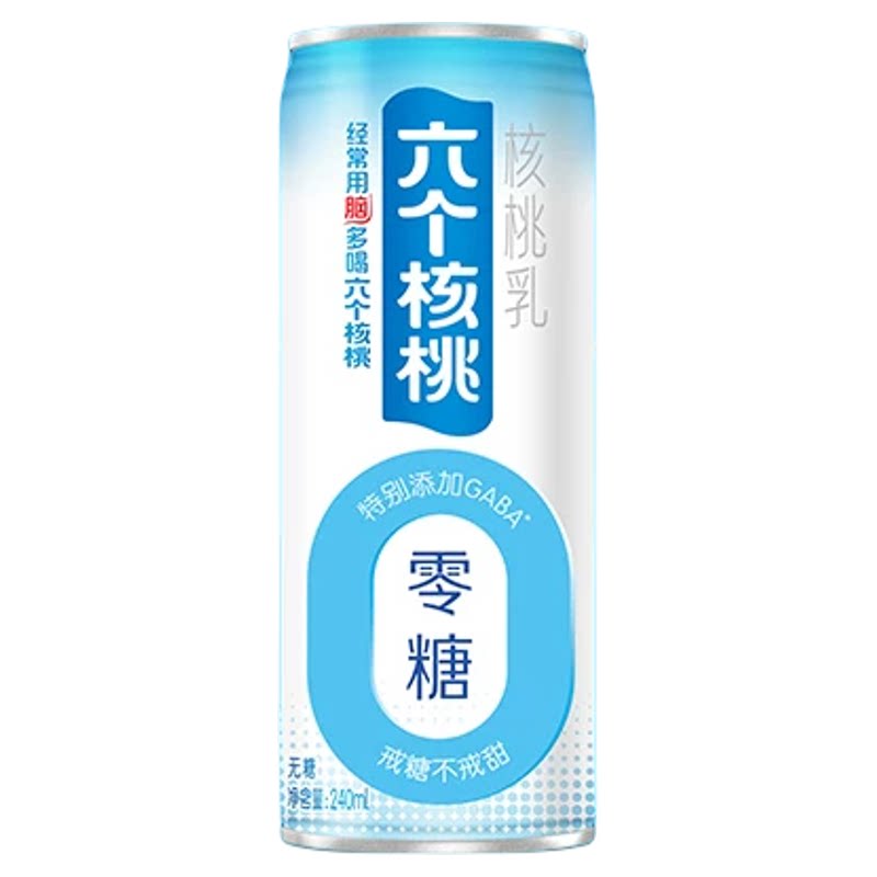 六个核桃无糖型核桃乳240ml*24罐