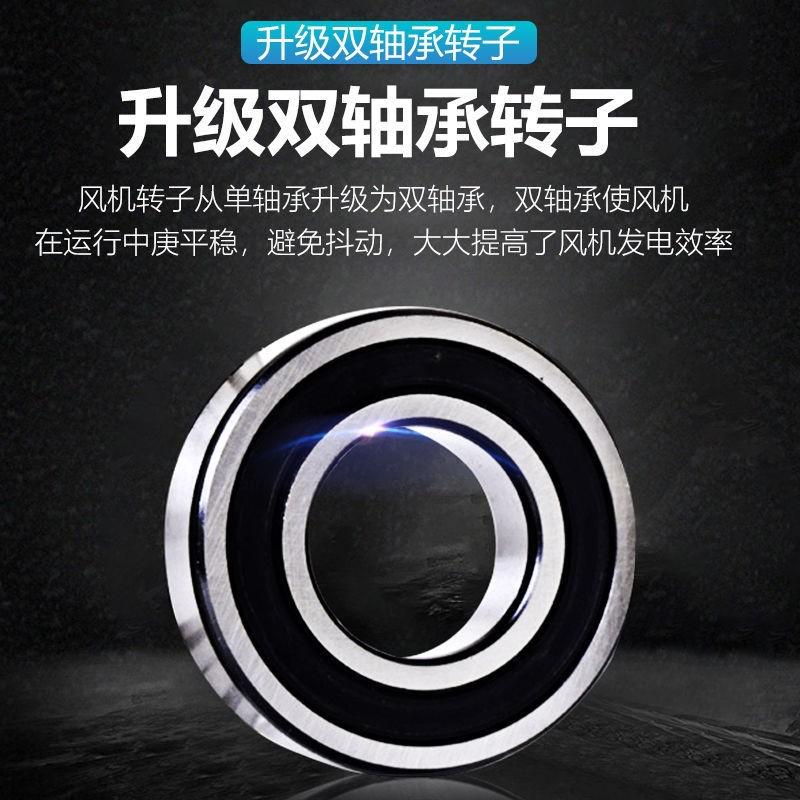 自航风力发电机家用12v24v220v永磁小型车载风光互补风能发电机