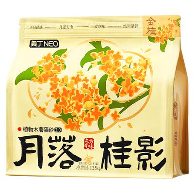 【几近无尘】纯木薯桂花猫砂