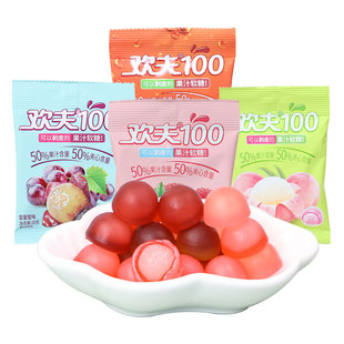 欢夫100果汁软糖20g趣味剥皮软糖夹心爆浆零食糖果