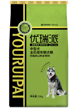 10kg成犬边牧哈士奇萨摩耶中型犬