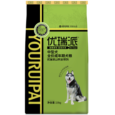 10kg成犬边牧哈士奇萨摩耶中型犬