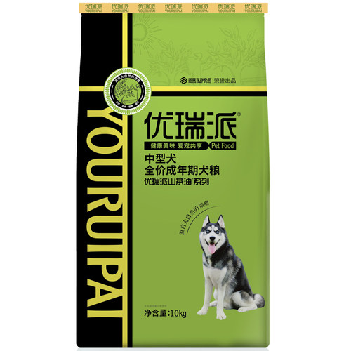 优瑞派狗粮10kg中型犬边牧哈士奇萨摩耶柴犬成犬专用20斤装