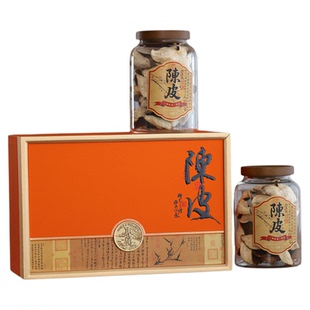 新款新会陈皮玻璃罐包装盒礼品盒空盒密封储存罐玻璃瓶礼品盒定制