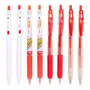 【红色中性笔合集】日本ZEBRA斑马旗舰店红色中性笔JJ15按动式笔学生老师专用送教师批改作业教师节礼物