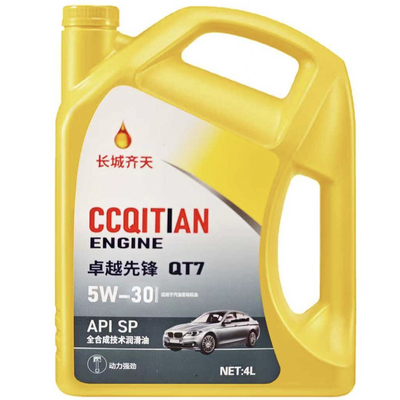汽车机油全合成润滑油防冻