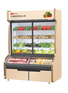 国美商用冷藏冷冻展示柜