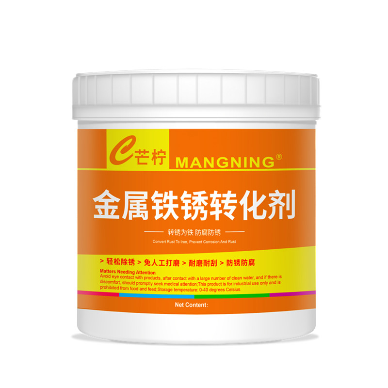带锈施工铁锈转化剂【冠军优选】
