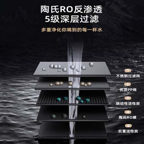 低频活水机太赫兹水机7.8赫兹小分子共振富氢水机多功能节能