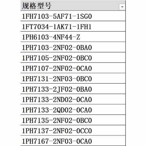 1FH71035AF711SG01FT70341AK