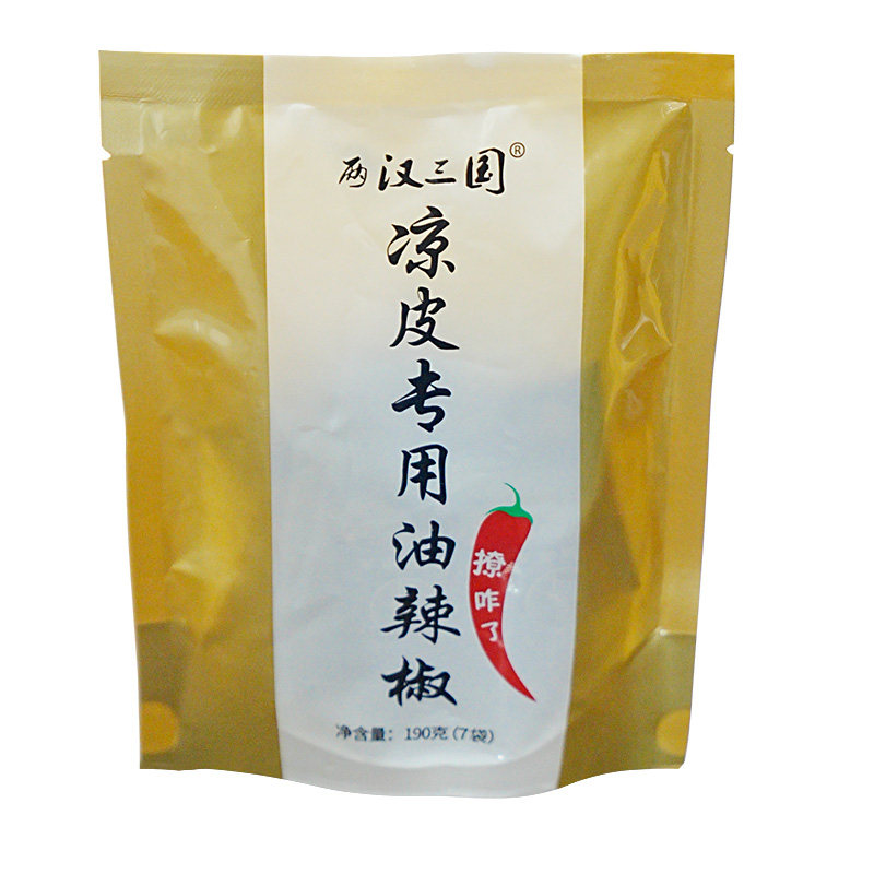 油泼辣子汉中热米皮同款油泼辣子