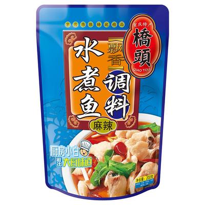 桥头旗舰店官网飘香200g水煮鱼