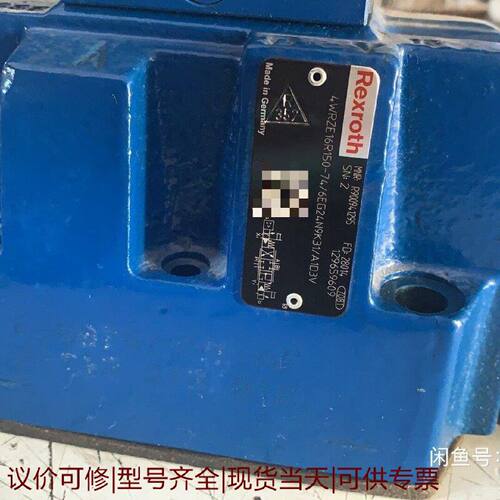 【议价可修】R901244450 4WRZE10EA857X6EG2