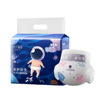 十月结晶超薄透气干爽婴儿纸尿裤