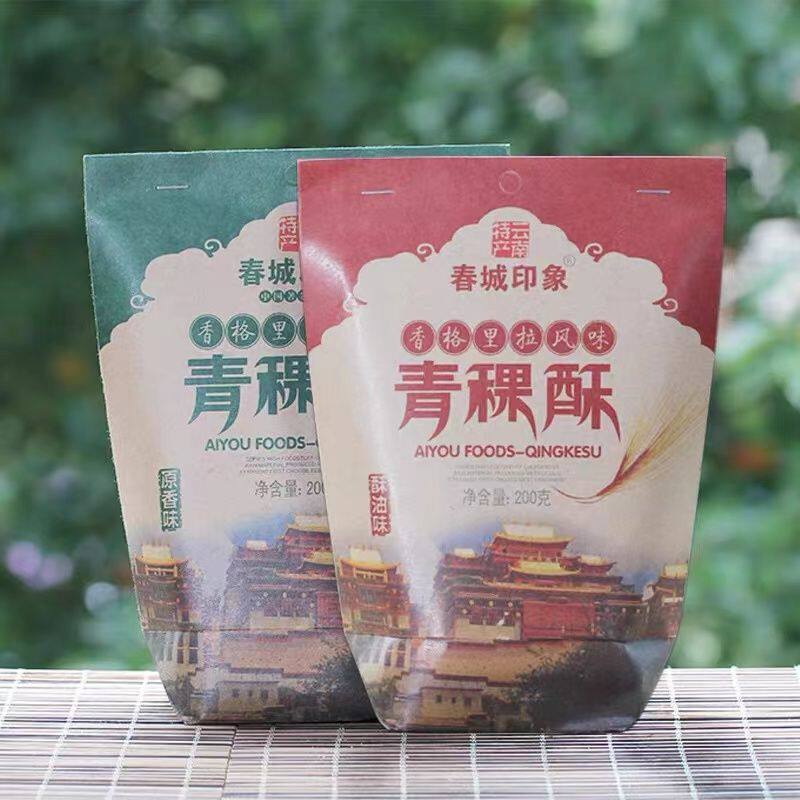 青稞酥云南特产春城印象藏家青稞酥油传油炸点小吃零食芝麻花生糖