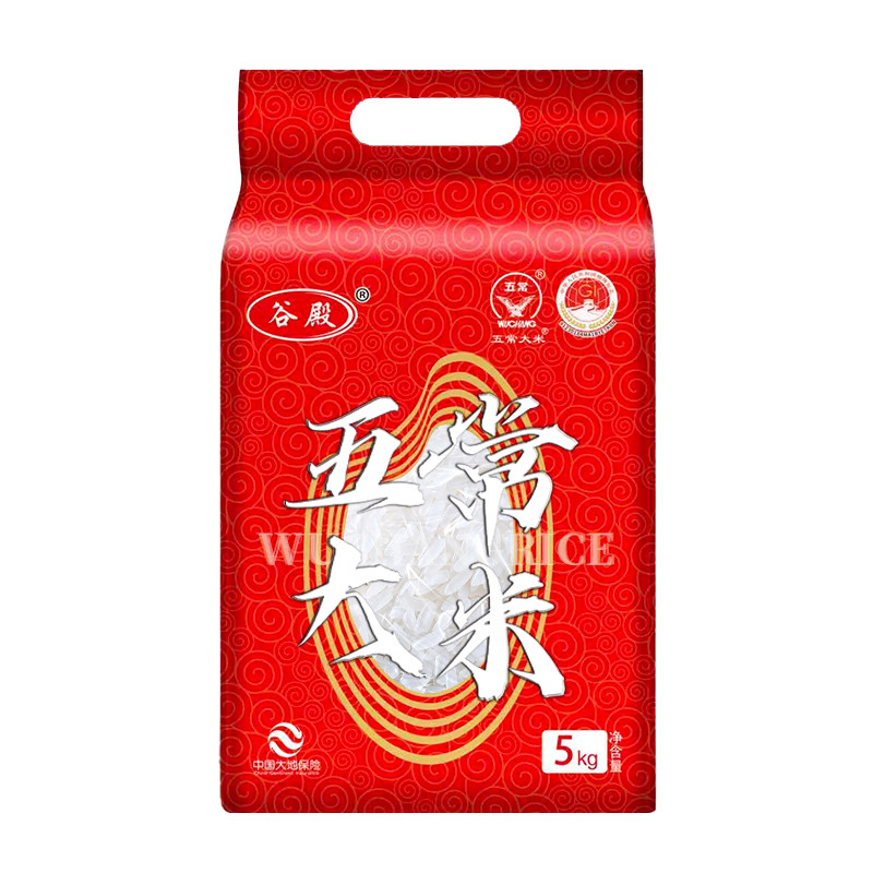 当年新米东北黑龙江五常香米10斤源头直发优质粳米真空锁鲜食用