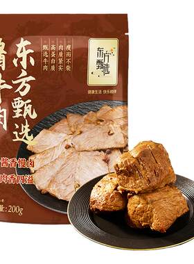 东方甄选酱牛肉/酱卤牛腱200g/袋
