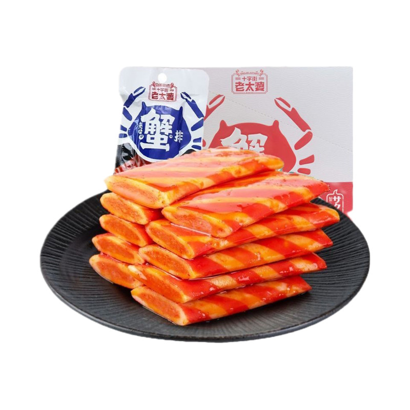 十字街老太婆夹心蟹排鲜嫩Q弹蟹味浓郁独立包装休闲解馋小吃零食