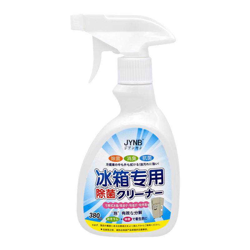 冰箱专用清洁剂除味剂家用除异味
