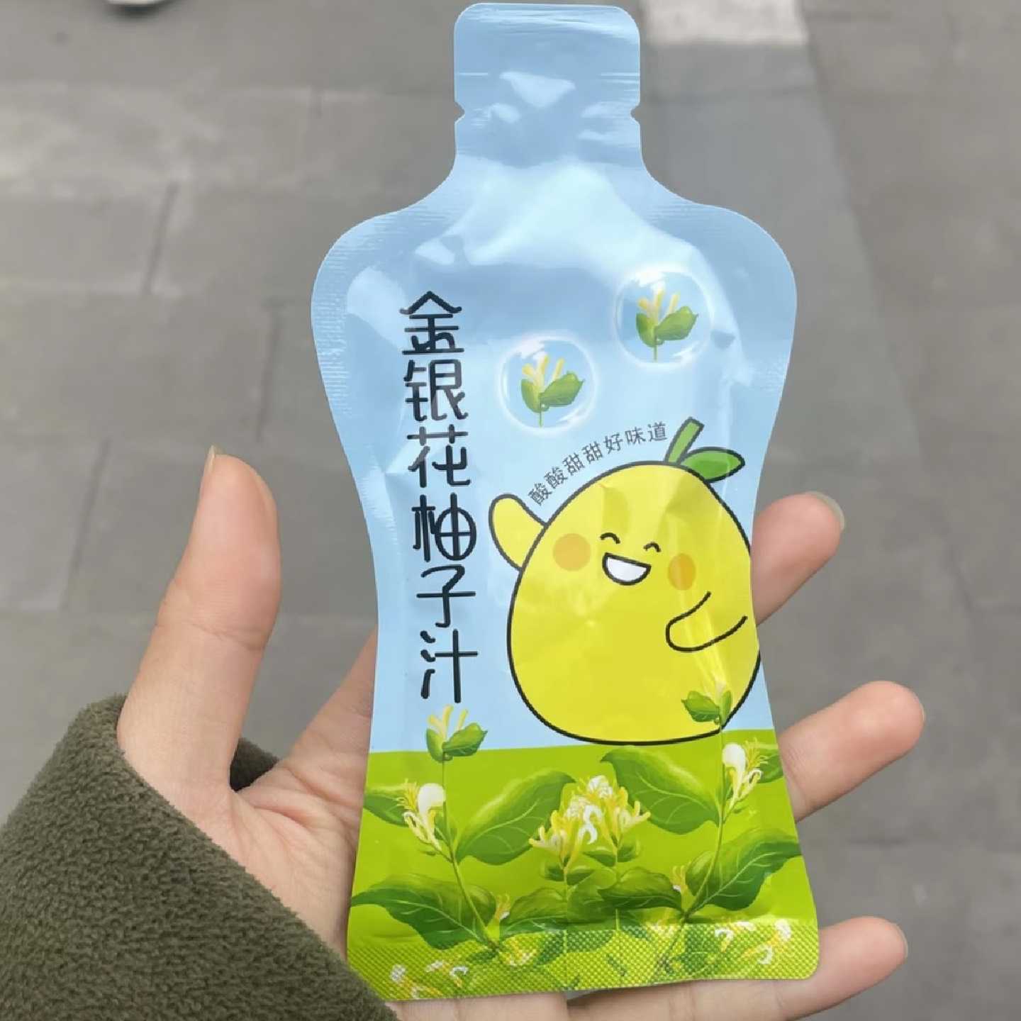 金银花柚子汁酸甜清爽果汁速溶夏季饮料儿童饮料