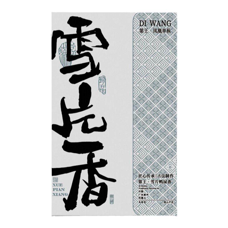 凤凰单丛【天猫品质榜单】TOP1
