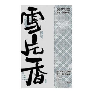 潮州单丛茶凤凰单枞茶叶自己喝鸭屎香雪片鸭屎香凤凰单枞茶试喝装