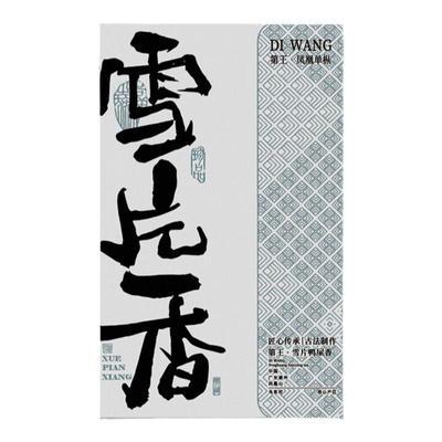 凤凰单丛【天猫品质榜单】TOP1