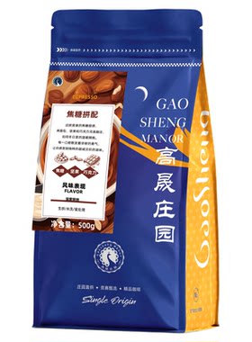 高晟庄园焦糖拼配意式咖啡豆5KG