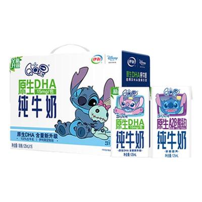 11月产】伊利QQ星原生DHA纯牛奶