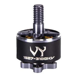 BrotherHobby VY 1507电机 高性能 3寸 涵道 FPV穿越机 竞赛马达