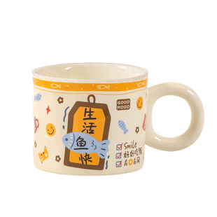 陶瓷马克杯带盖杯子家用喝水办公室情侣水杯高颜值早餐燕麦牛奶杯