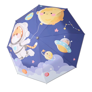 儿童雨伞男孩小学生自动伞折叠女孩轻便晴雨两用上学专用防回弹虎