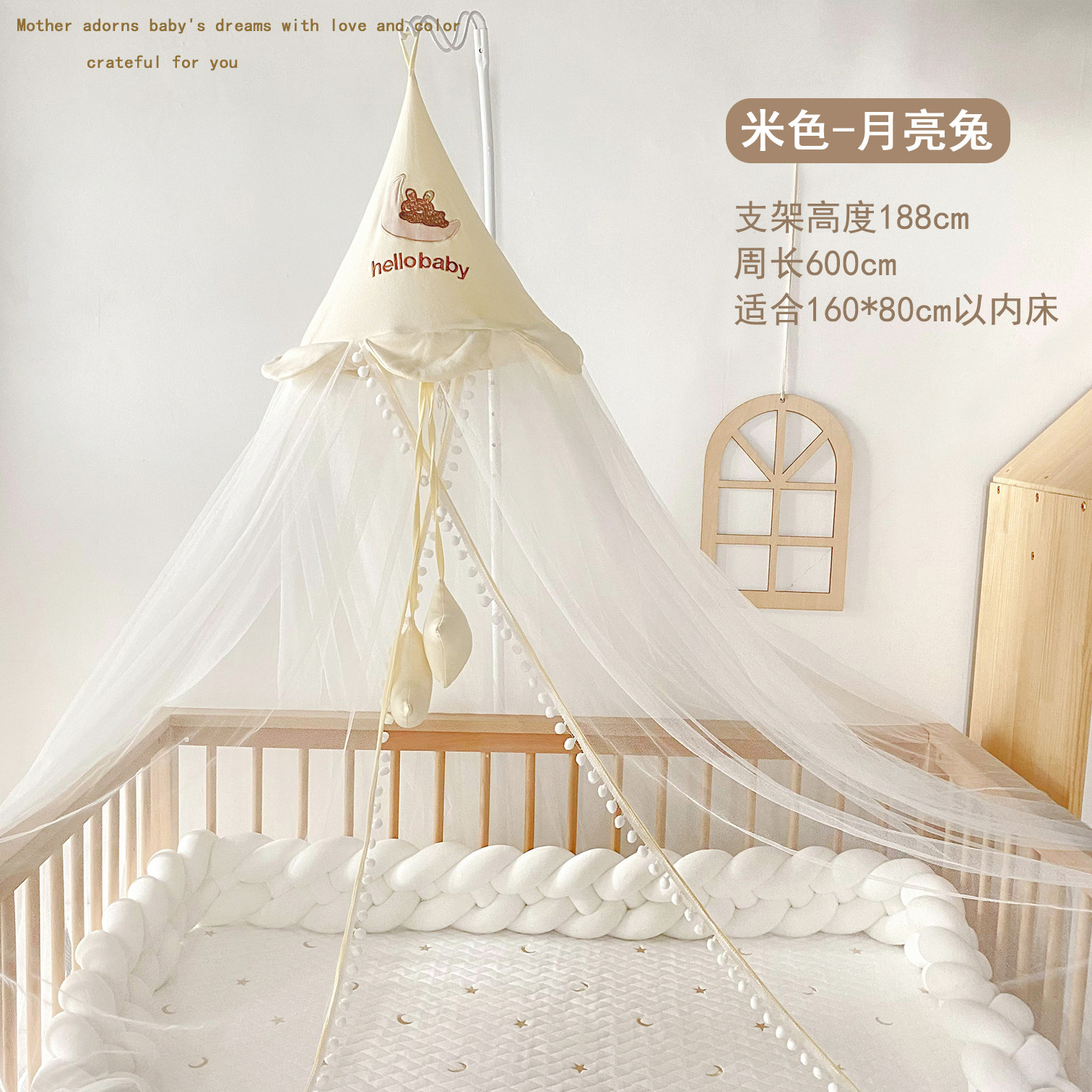 婴儿床蚊帐全罩式通用新生儿儿童拼接床落地支架遮光防蚊罩公主风