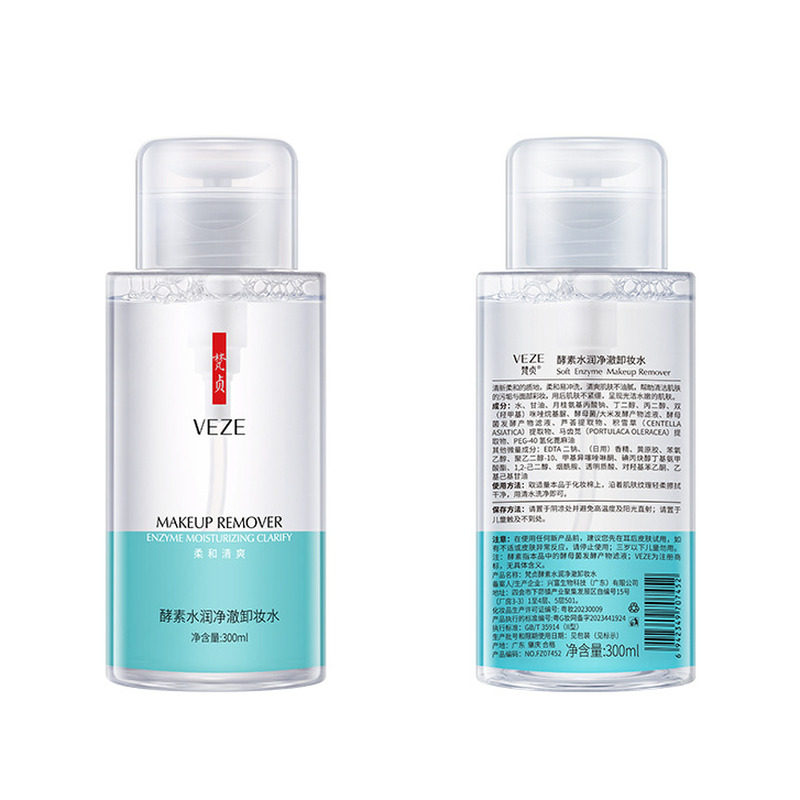 梵贞酵素日记卸妆水300ml