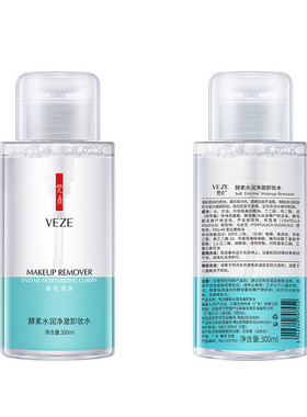 梵贞酵素日记卸妆水300ml