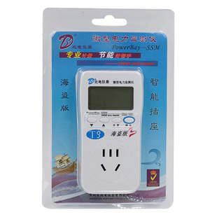 北电仪表海盗版计量插座表电力监测仪功率计功耗检测20年电表厂家