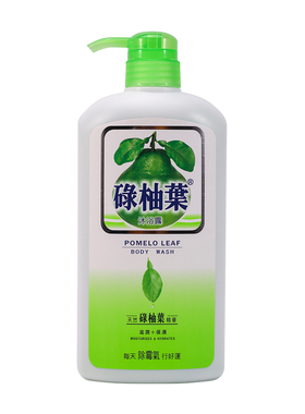 【官方旗舰店】香港碌柚叶沐浴露滋润保湿舒缓清新柚子叶