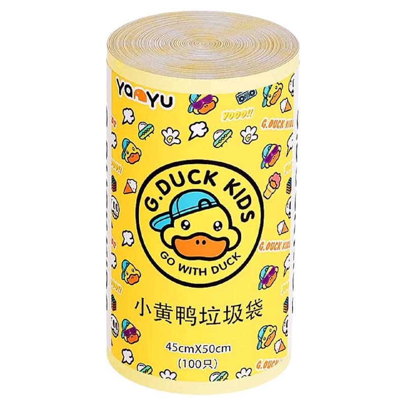 小黄鸭免撕抽绳加厚垃圾袋