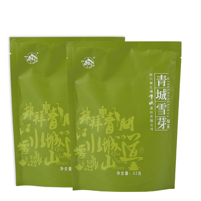 四川特产绿茶新茶叶青城雪芽高山云雾袋装毛尖104g自己喝官方正品